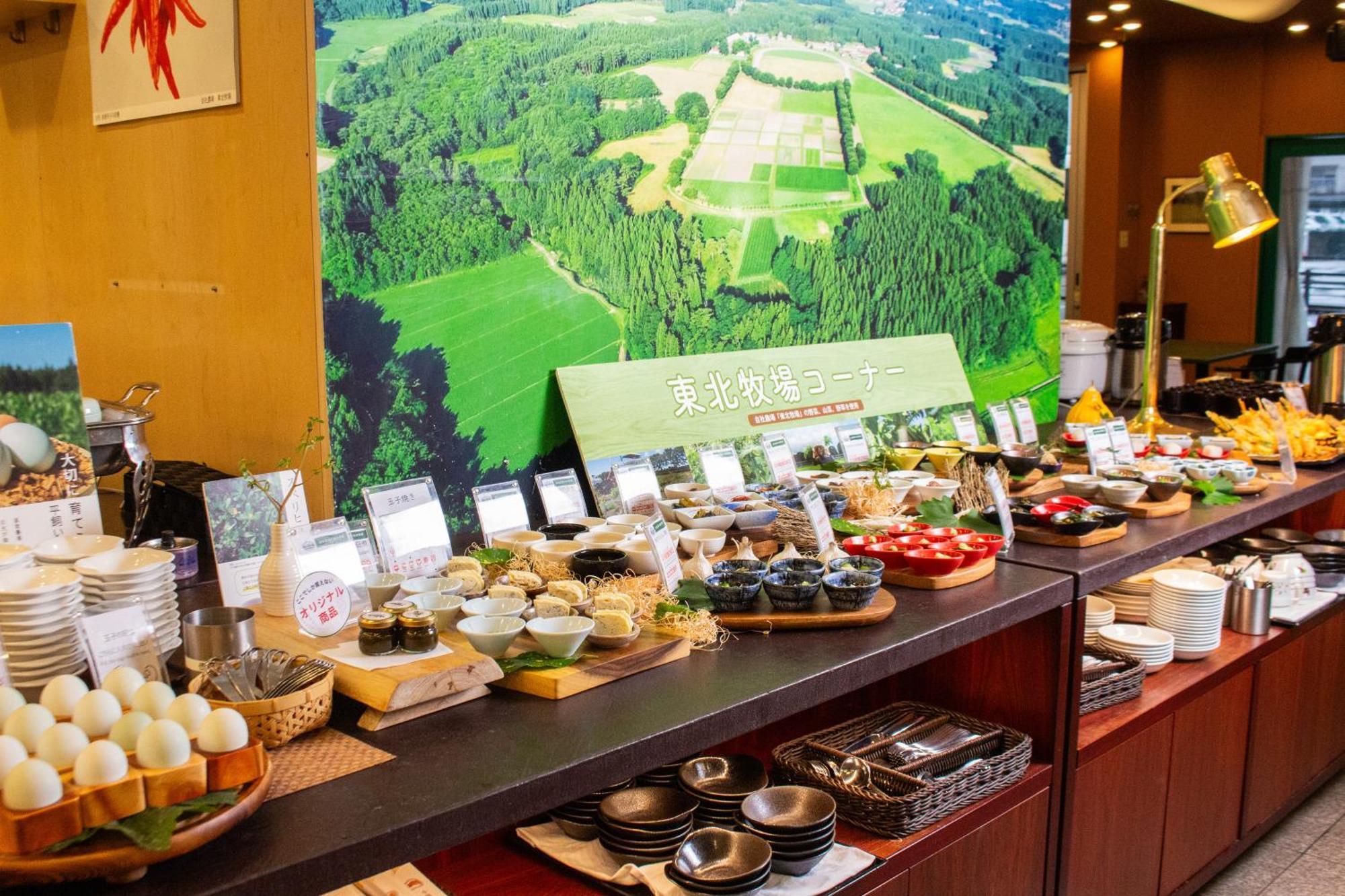 Hotel Continental Fuchū Zewnętrze zdjęcie